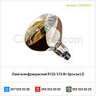 Лампа інфрачервона R125 175 Вт бронза LO, фото 2