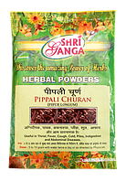 Пипали, Pipali - зігріваючу дію, усуває холод, застій і Аму, відновлює ослаблені функції