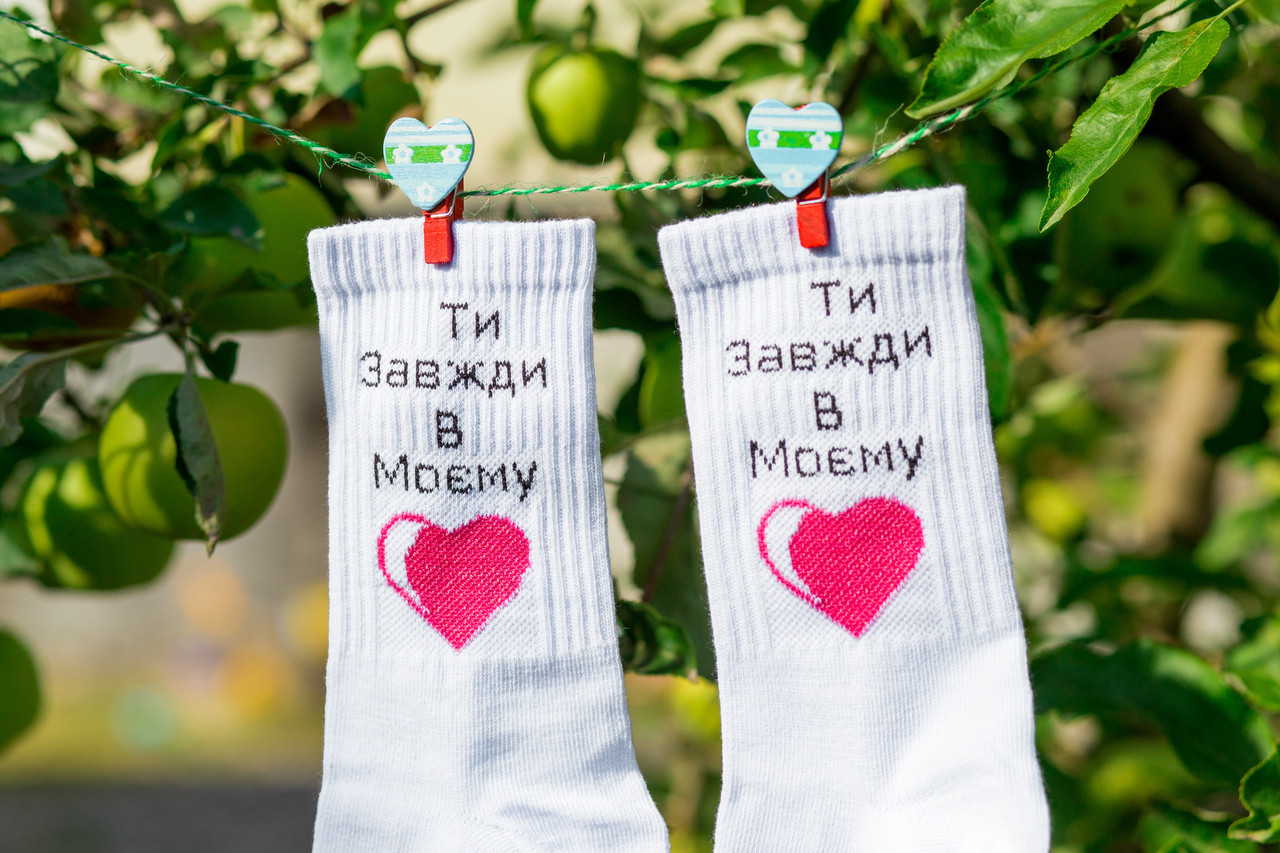 Білі шкарпетки для дівчини на 14 лютого 35-41 ORIGINAL з написом ТИ ЗАВЖИ У МОЄЇМУ