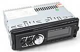 Автомагнітола зі знімною панеллю MP3 1094 з Bluetooth, фото 3