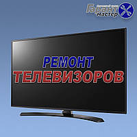 Ремонт телевизоров LG в Днепропетровске