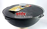 Казан чавунний 12 л для плову азійського типу (татарський) WOK з чавунною кришкою і чохлом БІОЛ 0912ЧК-3, фото 3