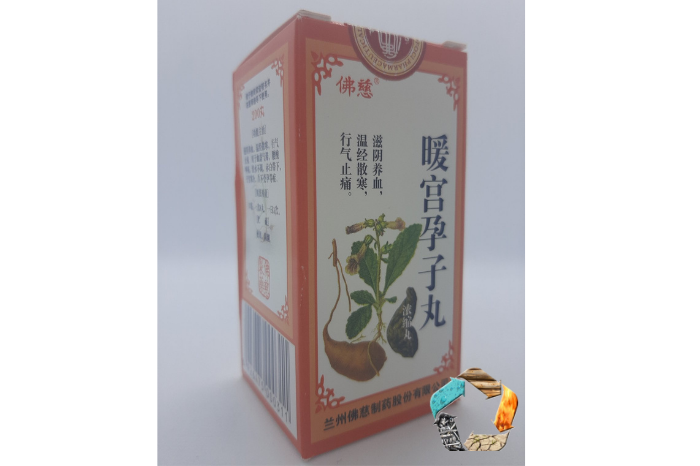 Нуань Гун (Nuan Gong Yun Zi Wan) - жіноча формула, зігріває матку, підтримує репродуктивне здоров'я