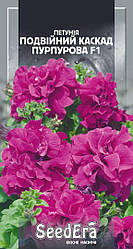 Петунія Бахромчаста Великоквіткова Низькоросла Подвійний Каскад Пурпурова F1 10шт, Seedera