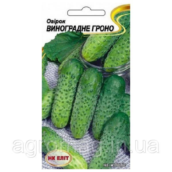 Огірок Виноградне Гроно 20шт.