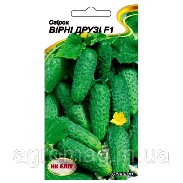 Огірок Вірні Друзі F1 15шт