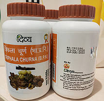 Трифала Чурна/Triphala Churna, нормалізація роботи кишківника Патандджі, Patanjali 100 г, фото 4