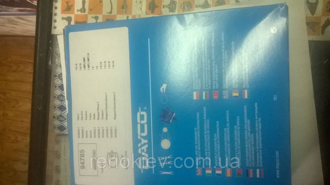Ремень ГРМ 096SP170H Renault KANGO1.4 Logan 1.4 1.6 MEGAN1.6