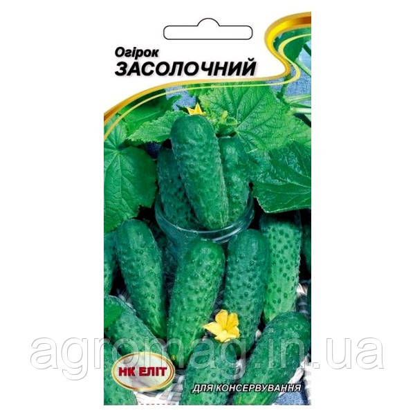 Огірок Засолочний 20шт