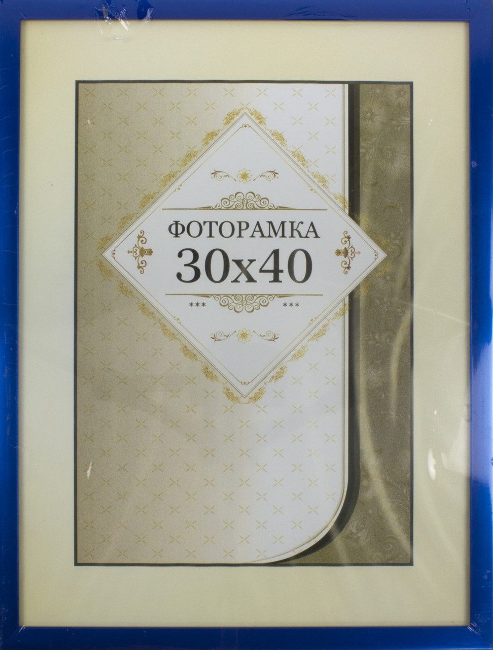 Фоторамка "DL" 30х40 №DL-38 синій(12)