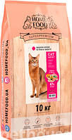 Home Food з лососем та індичкою для дорослих кішок 10 кг