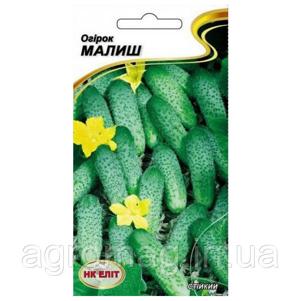 Огірок Малиш 15шт