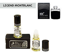 Пленительный притягательный мужской аромат Аналог на Mont Blanc Legend (Монт Блэнк Леганд)
