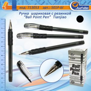 Ручка кулькова Tianjiao TY-501P, чорна