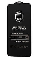 Защитное стекло 6D для iPhone X / Xs / 11 Pro OG Crown (сетка) черное на полный экран