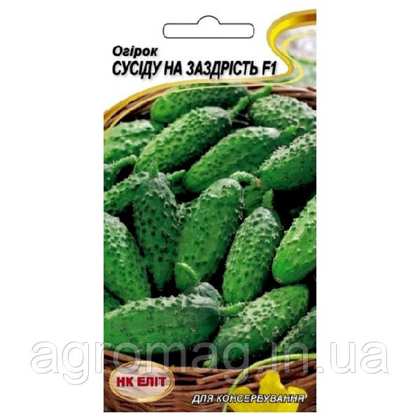 Огірок Сусіду На Заздрість F1 15шт