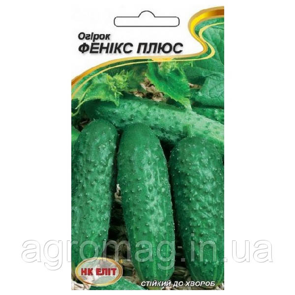 Огірок Фенікс Плюс 1г