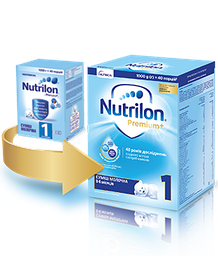 Суміш молочна суха Nutrilon 1 1000г