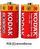 Батарейка Kodak R14 (C) (минибочка) 24шт/уп