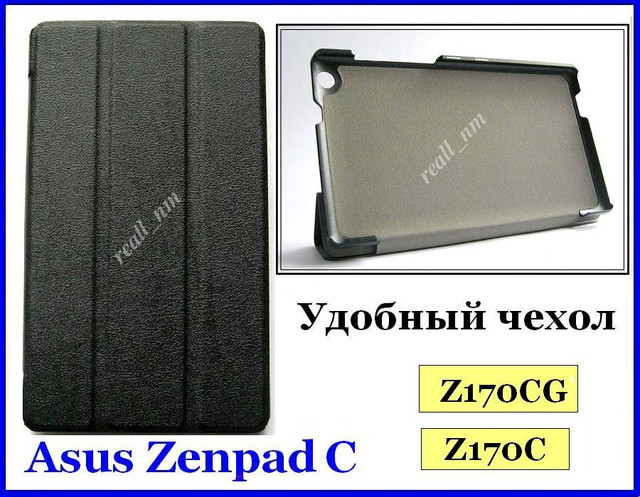 купити оригінальний чохол для Asus Zenpad 7 Z370C