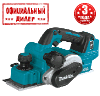 Аккумуляторный рубанок Makita DKP181Z (без АКБ)