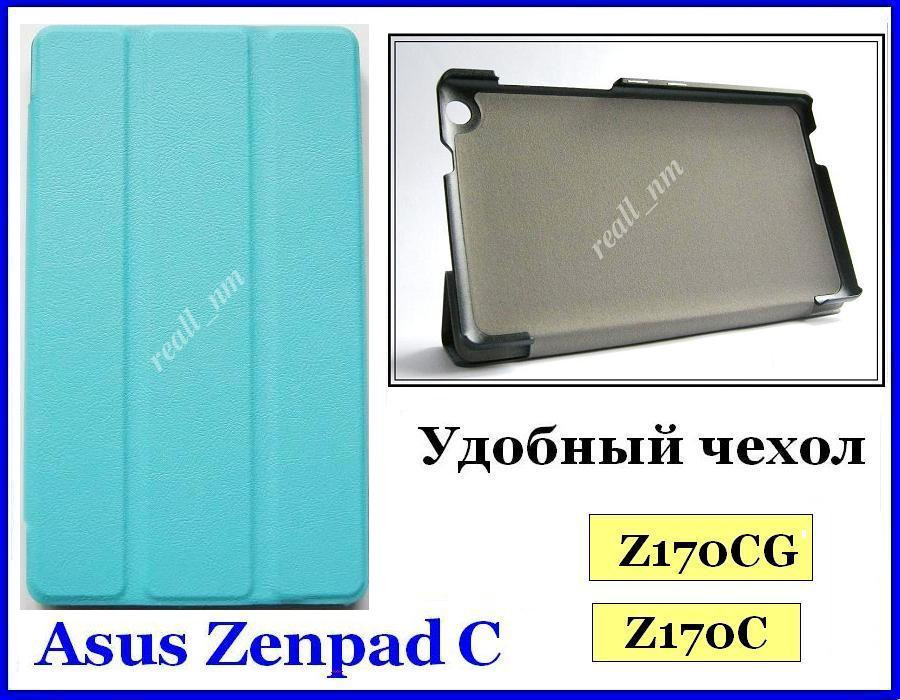 Голубой tri-fold case чехол-книжка для планшета Asus Zenpad C 7.0 Z170C Z170CG эко кожа PU P01Y - фото 1 - id-p190380108