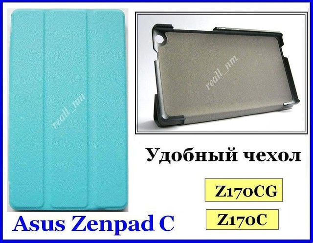 купить чехол для Asus Zenpad C