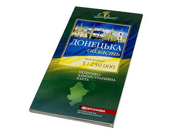 Карта "Донецька область" політ.-адмін. 1:250000 №5505/Картографія/