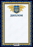 Диплом A4 №19212(50)(500)