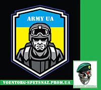 Шеврон "Украинская армия" (morale patch)