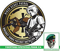 Шеврон  "Star wars" разные варианты  (morale patch)