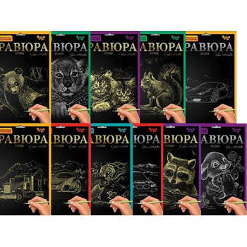 Гравюра А4 в асортименті ГР-А4-01З-24С G-Rich