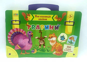 Моя колекція наклейок. Тварини (укр) 576616 G-Rich