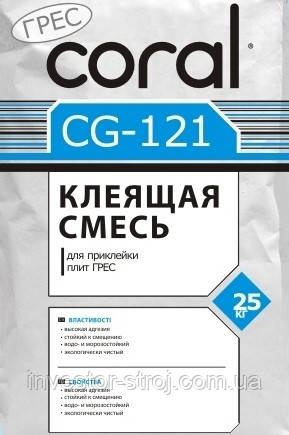 Coral 121 (25кг)