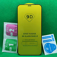 Защитное стекло для iPhone 12 Full Glue 9D 9H на весь экран телефона клей по всей поверхности Черный