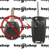 Корпус выкидного ключа для Nissan (Ниссан) 2 - кнопки, лезвие NSN11 (под переделку)