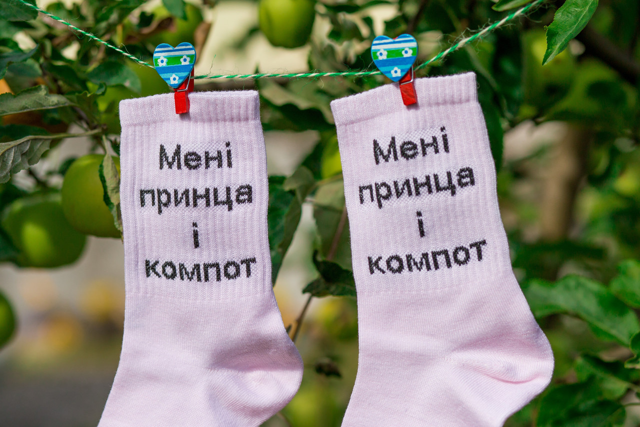 Рожеві котонові шкарпетки 35-41 ORIGINAL з написом МЕНІ ПРИНЦА І КОМПОТ