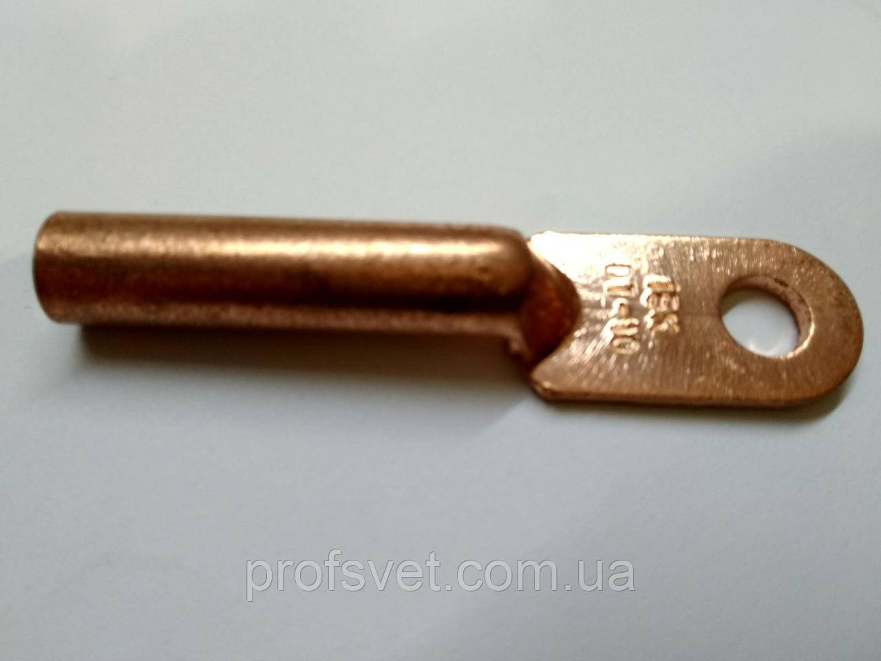 Кабельний наконечник ДТ 10 мм мідний подовжений