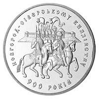 Монета НБУ "900 років Новгород-Сіверському князівству", фото 1