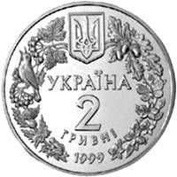 Монета НБУ "Любка дволиста", фото 3