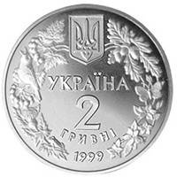 Монета НБУ "Соня садова", фото 2