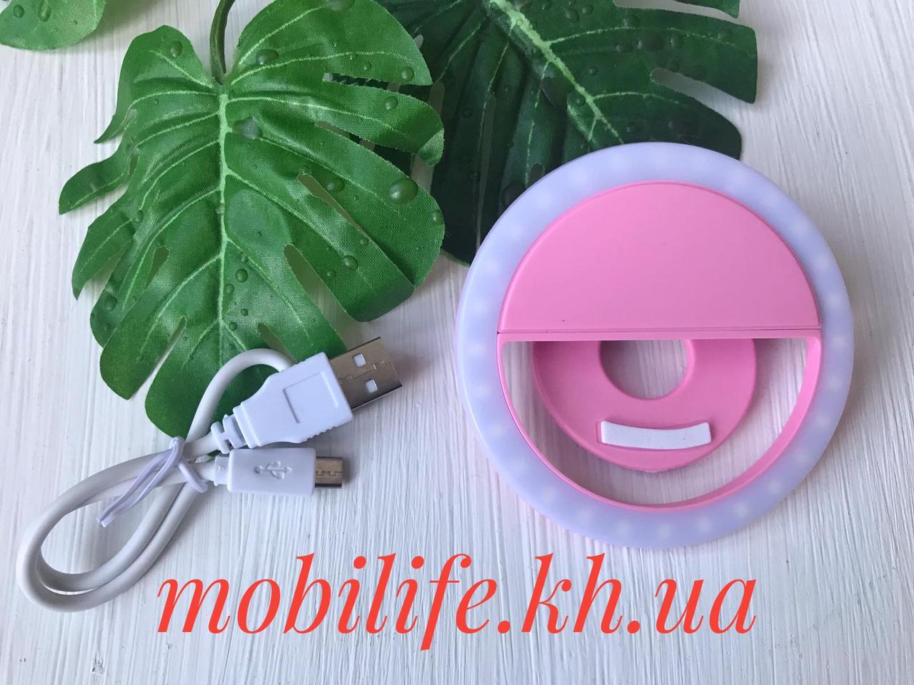 Selfie Ring Світлодіодне кільце для селфі Світлодіодне кільце-підсвітка 3 режими LED, фото 1