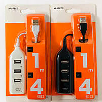 USB HUB VR orange, фото 2