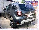 Фаркоп Renault Duster (2018-2024)(Фаркоп Рено Дастер)VasTol, фото 5