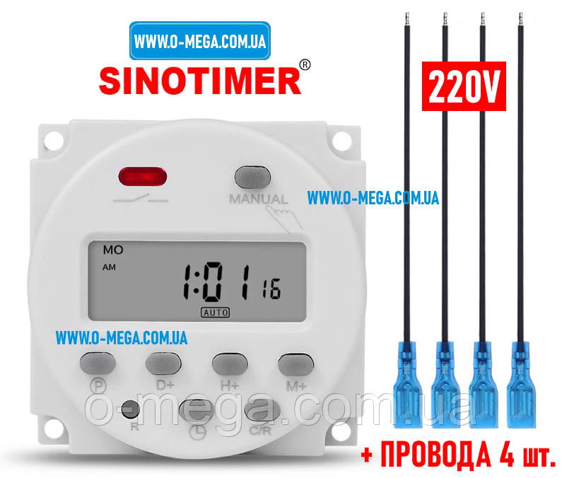 Таймер тижневий CN101A-2 SINOTIMER програмований із функцією зворотного відліку та дротами для під'єднання, фото 1