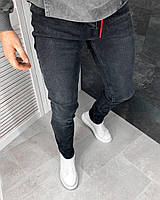 Мужские джинсы зауженные серые