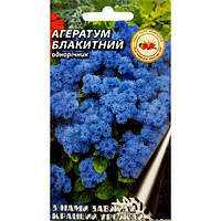 Семена Кращий урожай Агератум "Голубой" м 0,1г