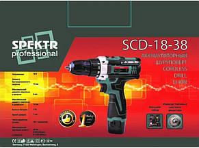 Акумуляторний шуруповерт SPEKTR SCD 18-38, фото 4