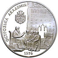Монета НБУ "Острозька академія"