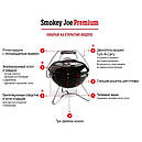 Гриль вугільний переносний Weber Smokey Joe Premium (430х460х410 мм), чорний, фото 6
